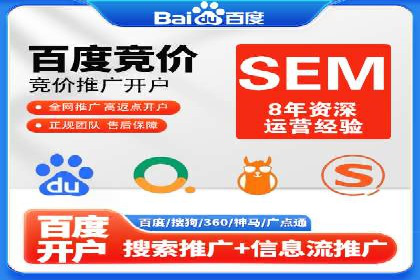 竞价推广开户技巧：如何选择合适的关键词